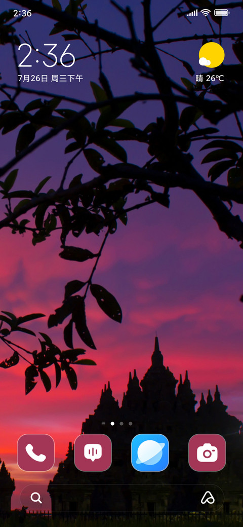 Temple Silhouette screenshot