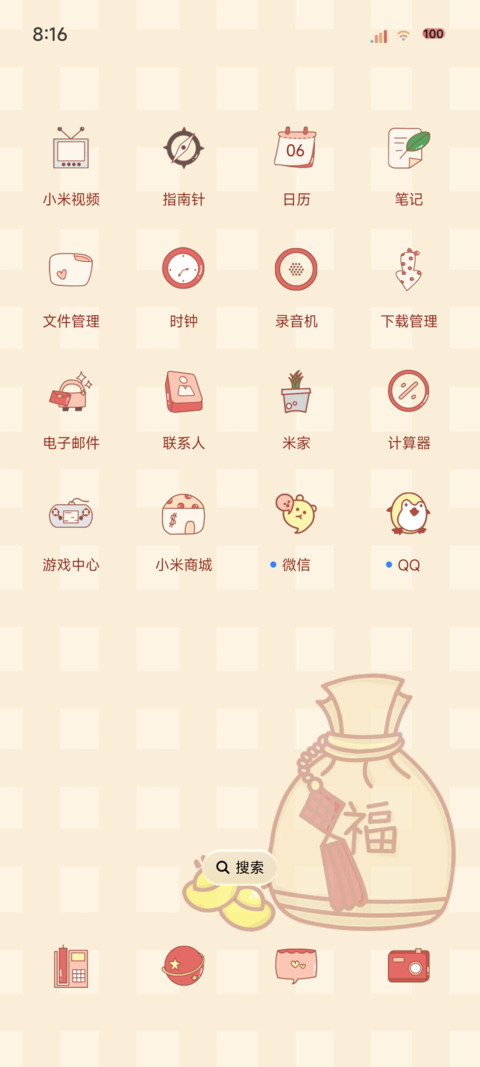马上有钱 screenshot