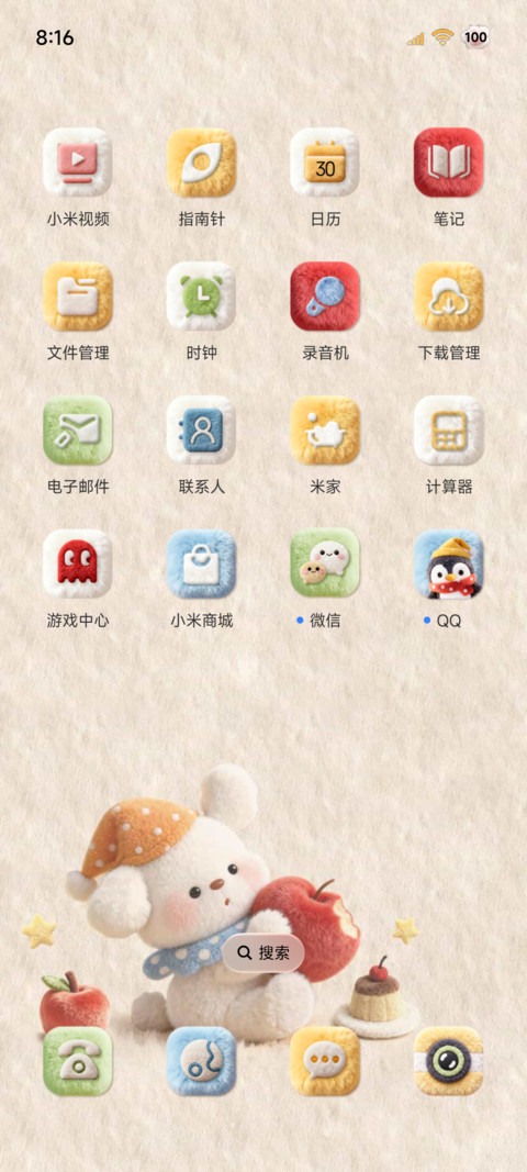 毛绒大图标美味小狗 screenshot