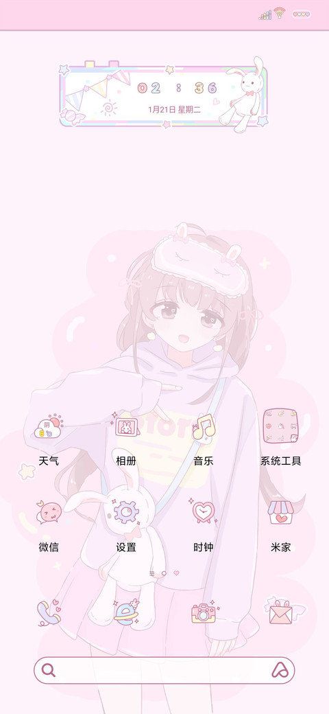 万物皆可萌 screenshot