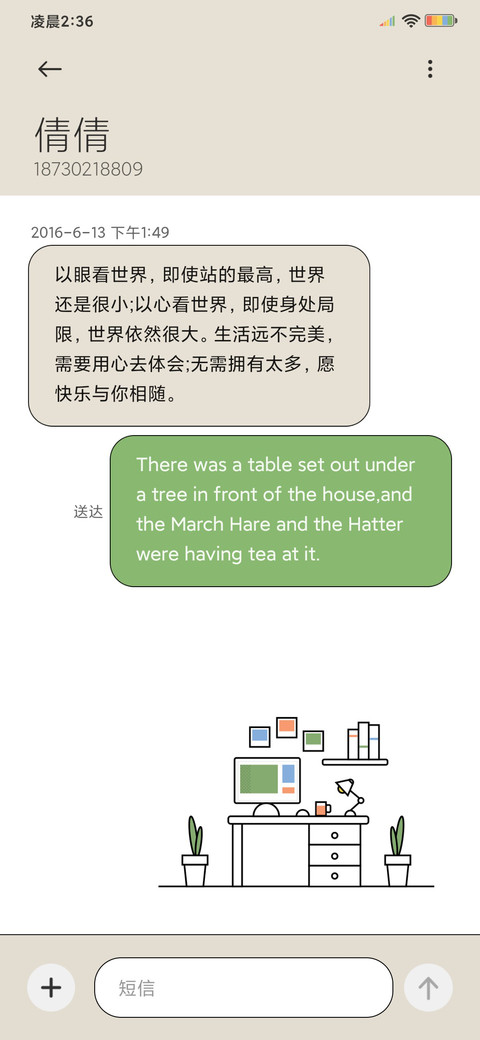 小图标 screenshot