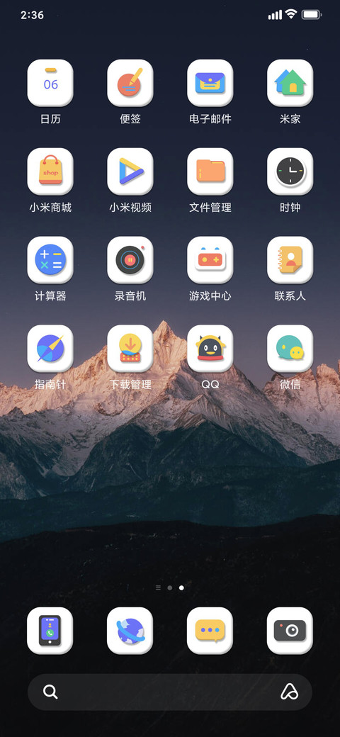 轻 screenshot