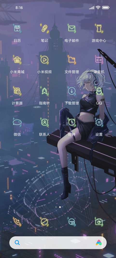 赛博朋克 炫酷少女 screenshot
