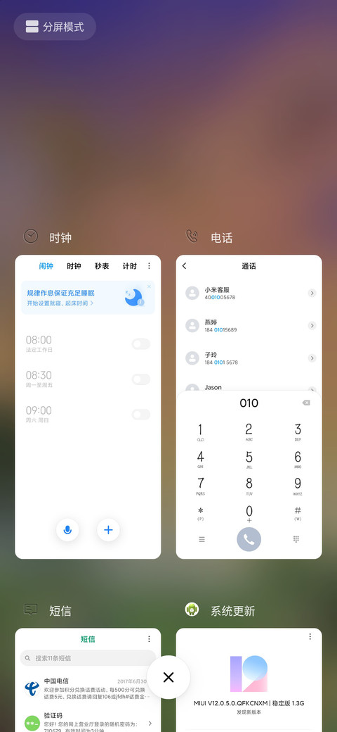 Rc 画中画 screenshot