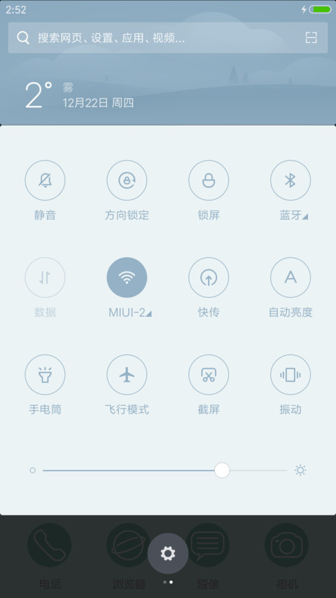 悟空与如来 screenshot