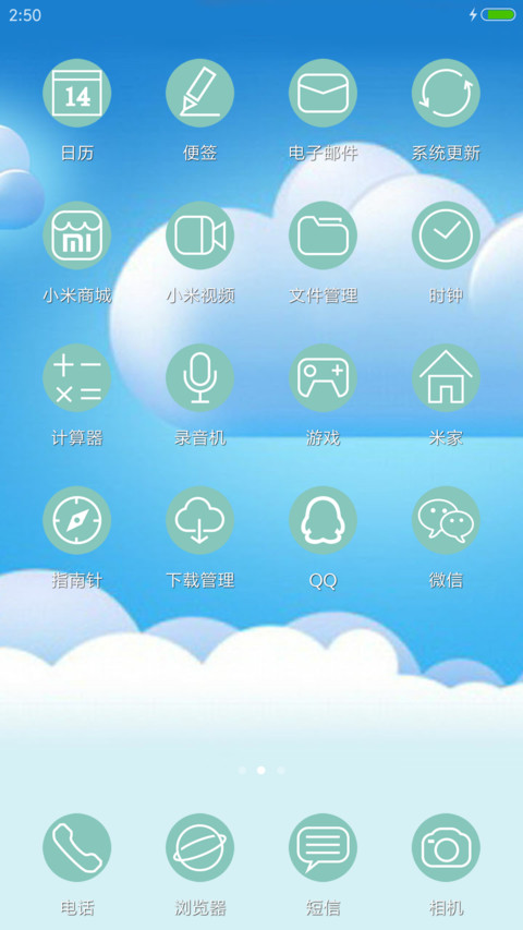 悟空与如来 screenshot