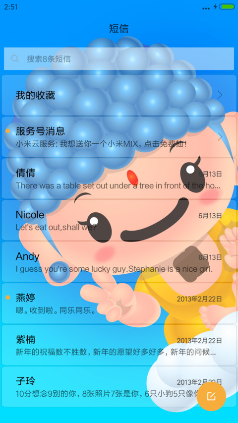 悟空与如来 screenshot