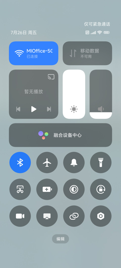 泡泡米奇陪在你身边 screenshot