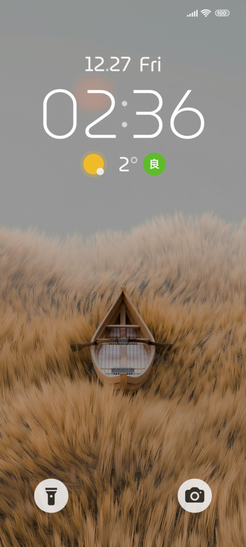 静默 screenshot