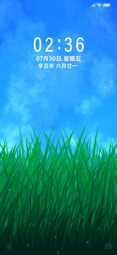 清新夏意 screenshot