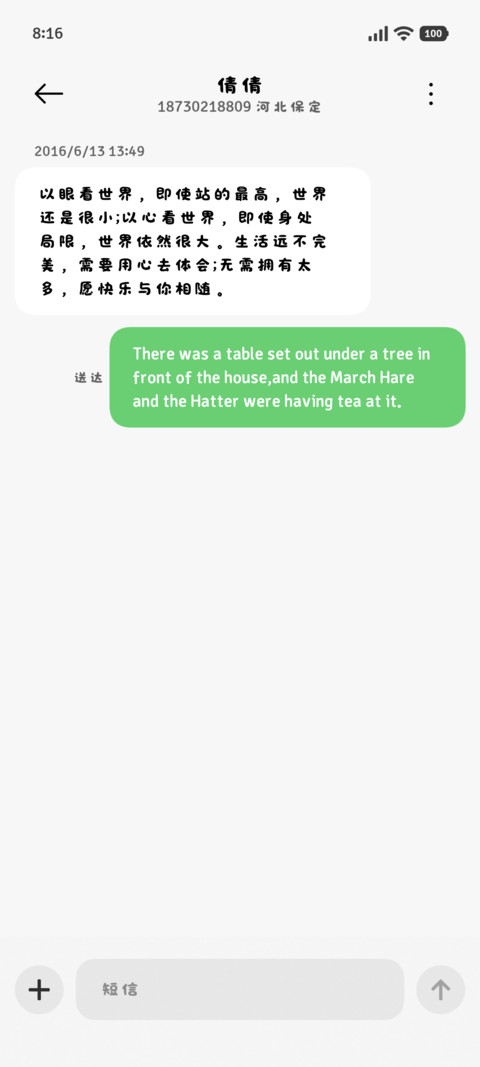 迷你猫咪圆体缩小75 screenshot