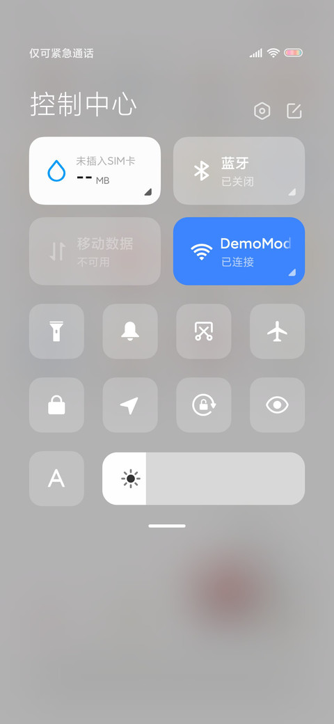 简 screenshot