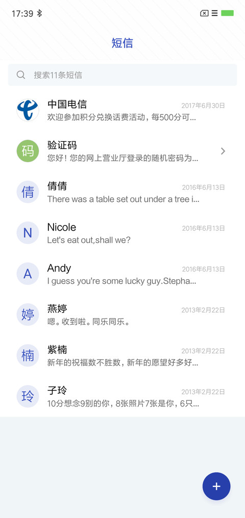 三色原则 screenshot