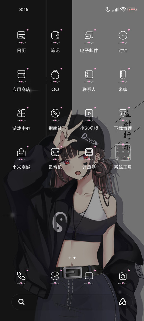 在逃恶魔少女 screenshot