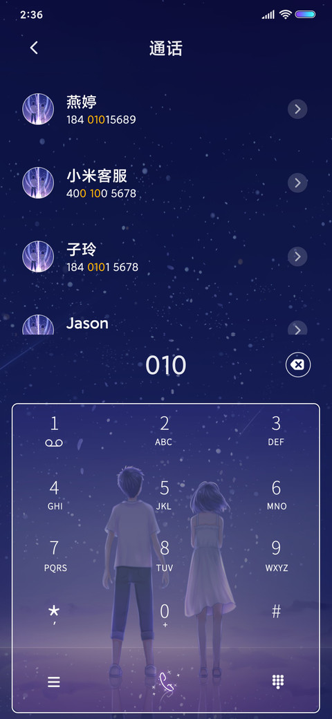 海蓝时见鲸 screenshot