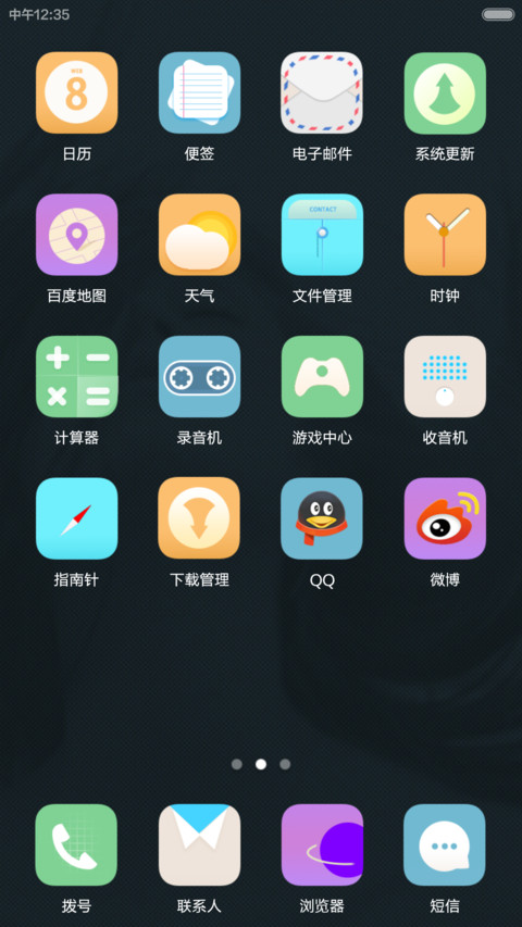 黑魅【牛逼玩法+好评返现+V5V6适配】 screenshot