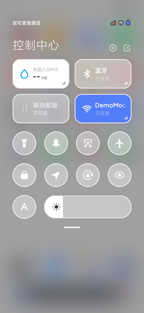 奶昔 screenshot