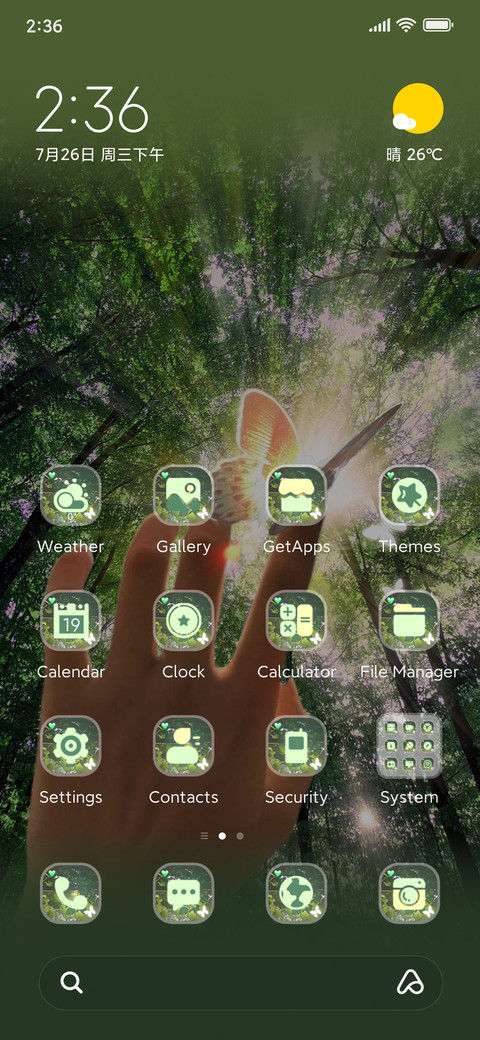 Exquisite Ding Dal screenshot
