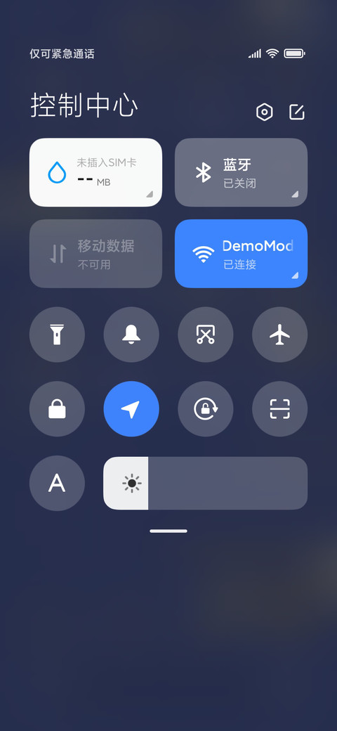 满月秋色 screenshot