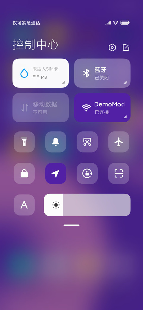 等闲 screenshot