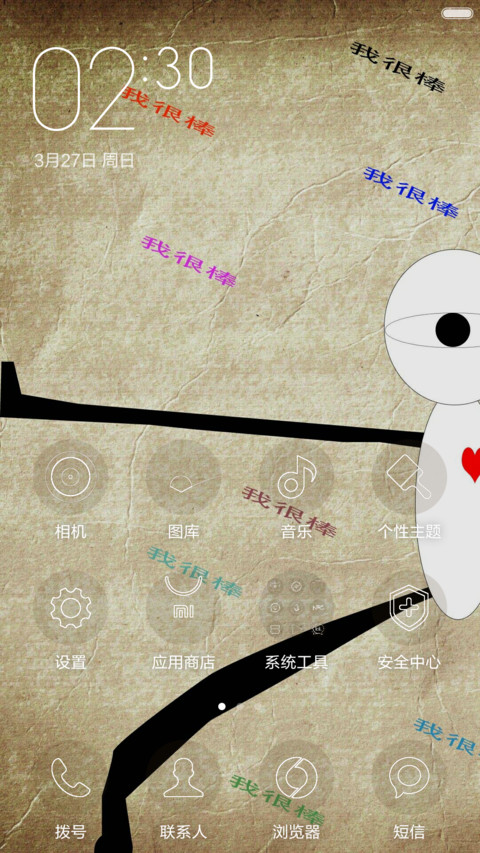 大眼k.k screenshot