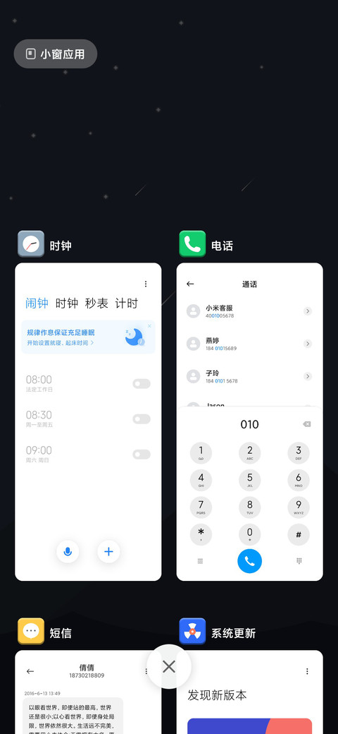 江顾 screenshot