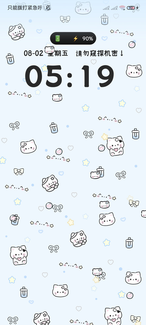 可爱猫猫 平铺壁纸 screenshot