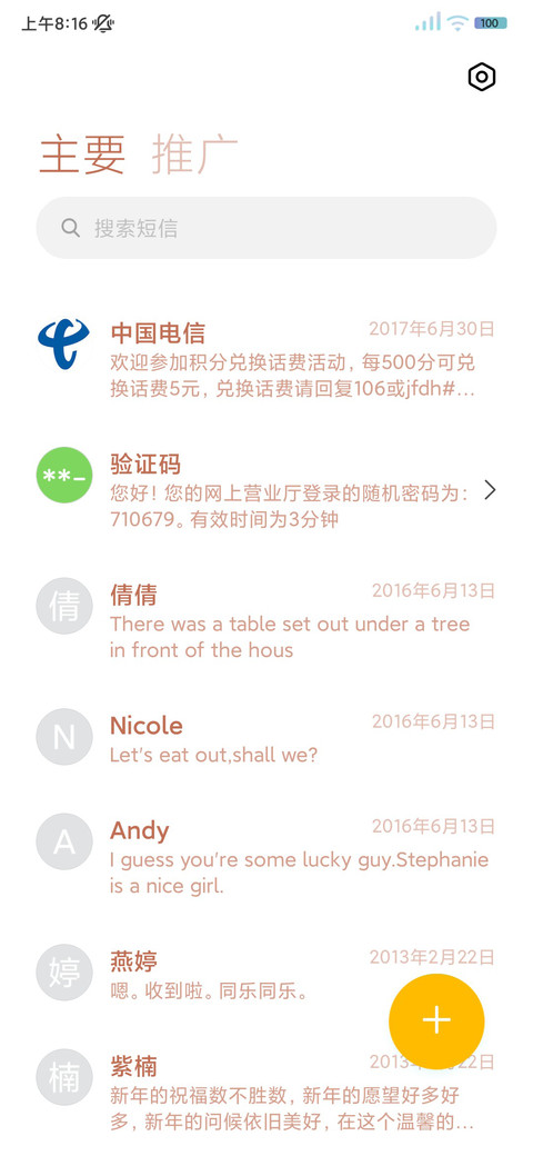 龙抬头，龙年暴富， screenshot