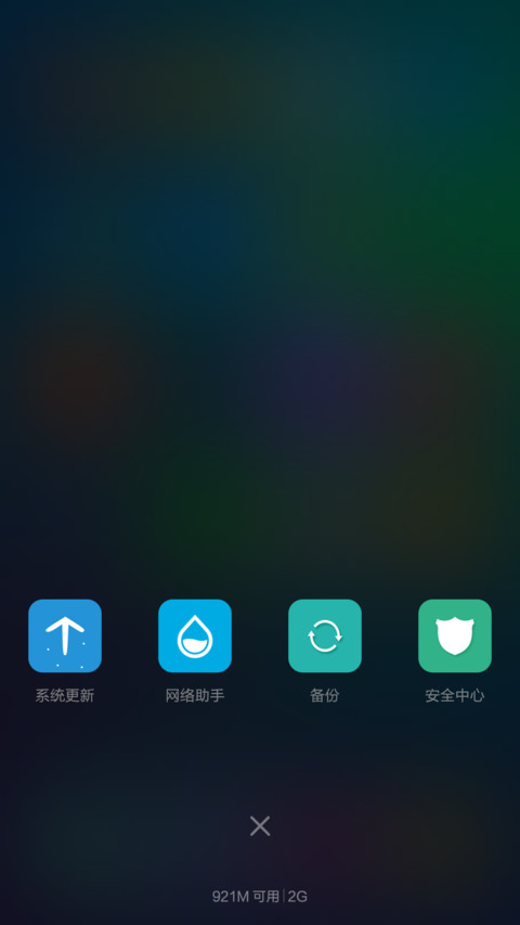 炫彩iOS screenshot