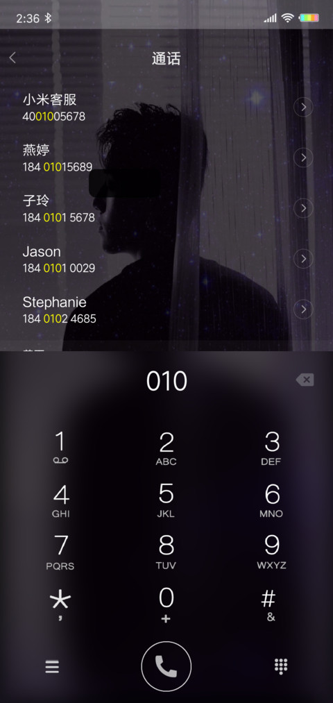刚好喜欢 L screenshot