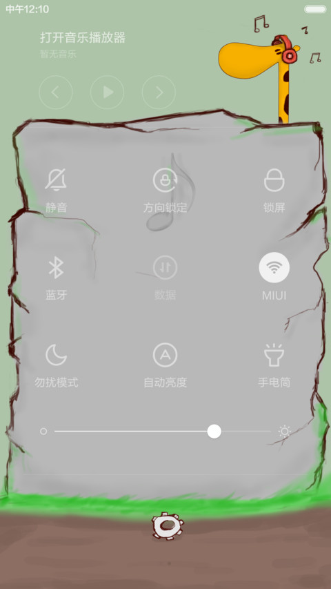 鹿仁甲 screenshot