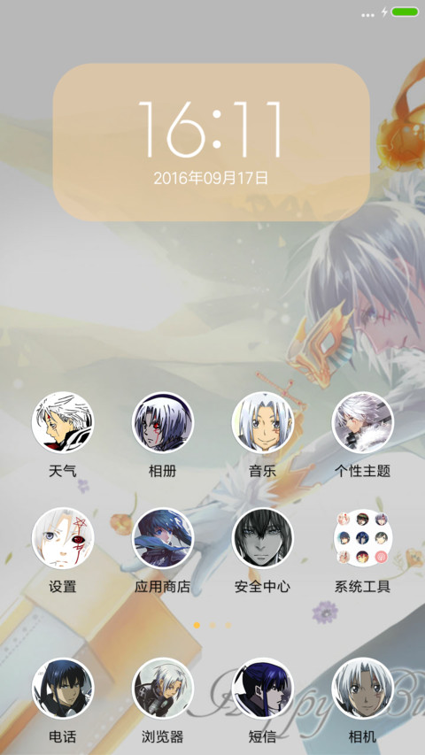 【锁屏动态多壁纸】驱魔少年pc【锁屏双击换壁纸】 screenshot