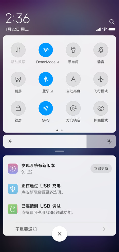 星球 screenshot
