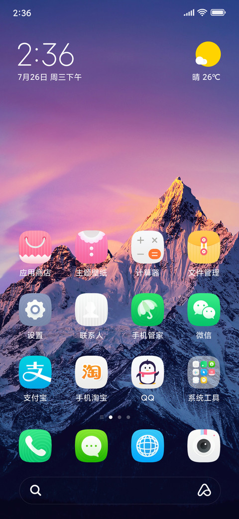ZJ 稚梦 screenshot