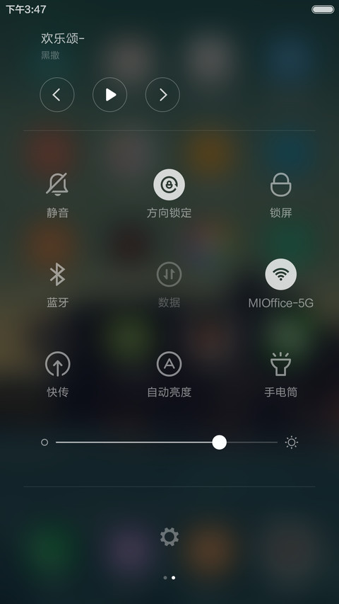 好评掉稀饭儿）江上冰面冷嗖嗖的 screenshot