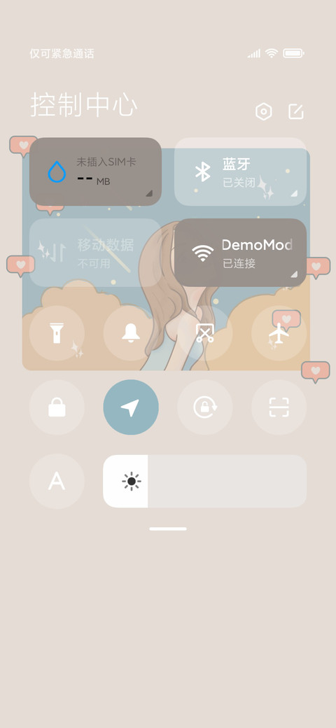 朋友圈自拍少女 screenshot