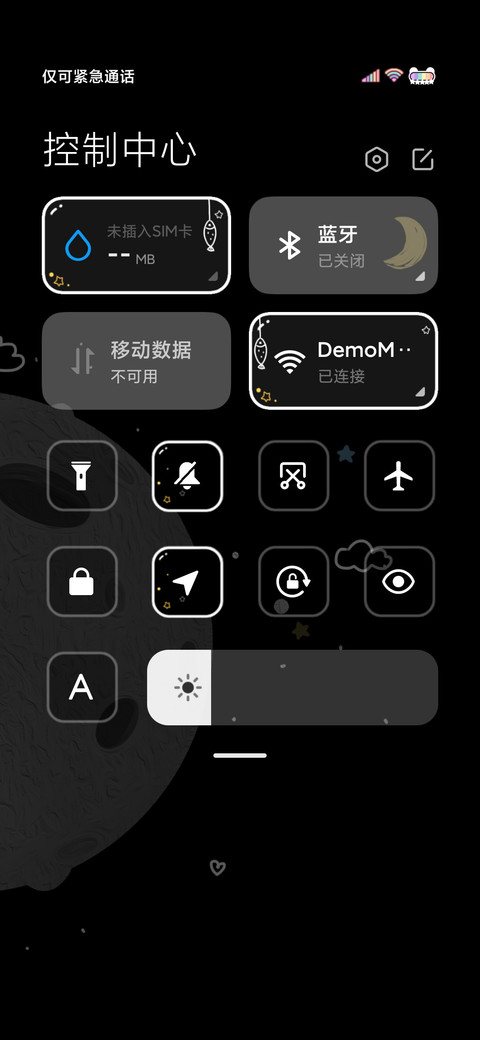 分分钟需要你 screenshot