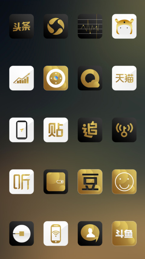 拾光 screenshot