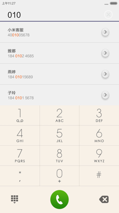 Zero Point【好评返现】 screenshot