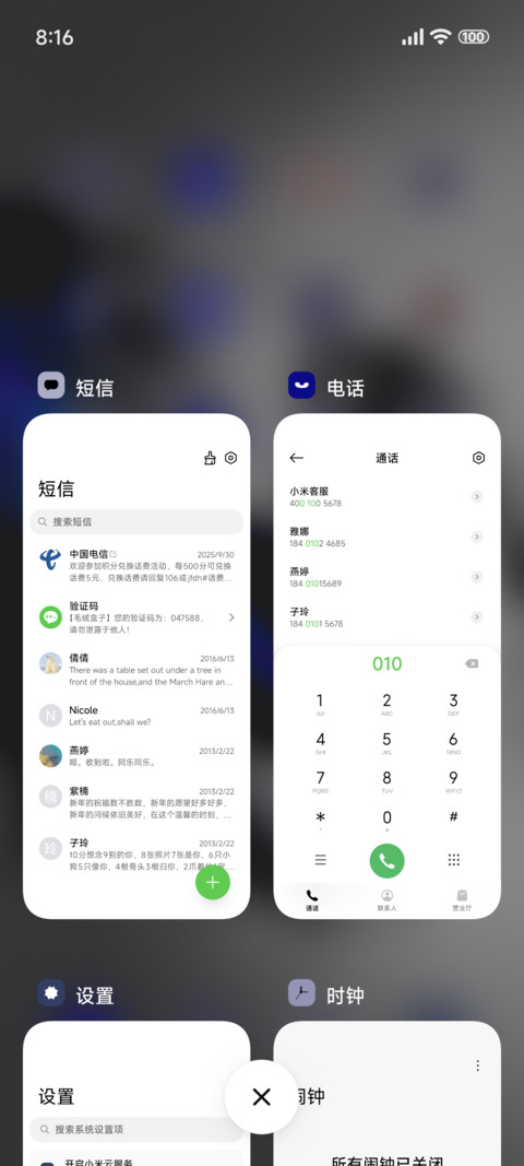简约二次元纯黑 screenshot