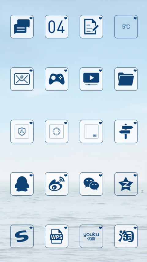 海的思念 screenshot