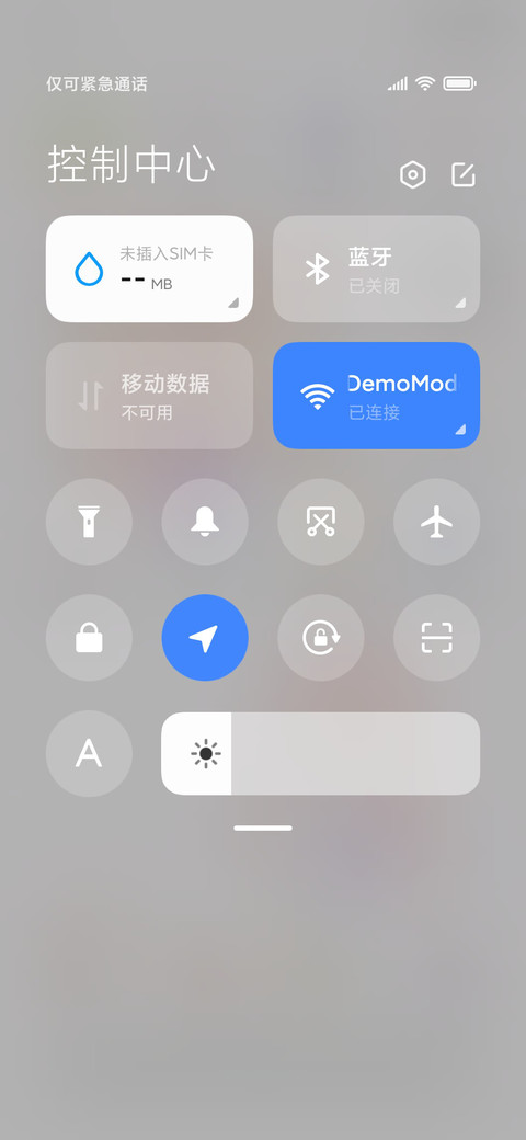 你的可爱世界 screenshot