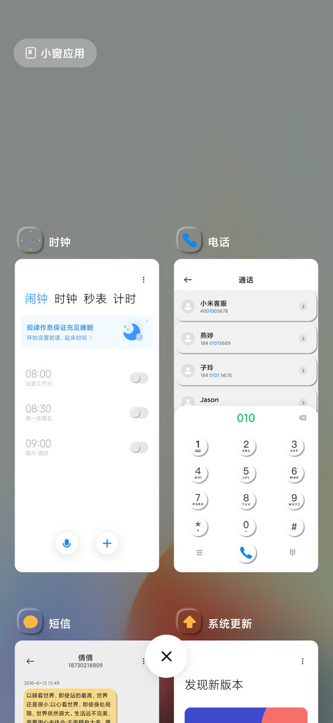 清拟态 screenshot