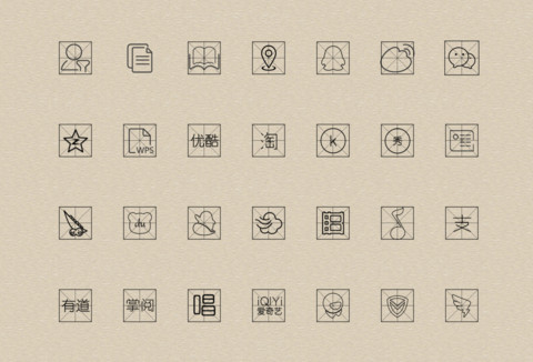 清真的小广告 screenshot