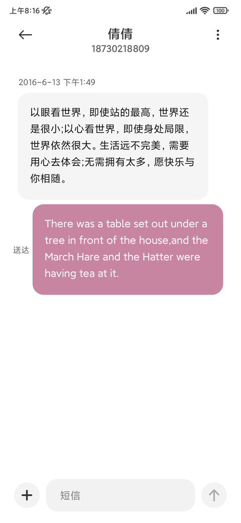 可爱粉系小魅魔 screenshot