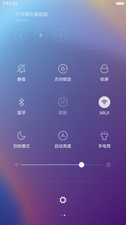 简约不简单 screenshot