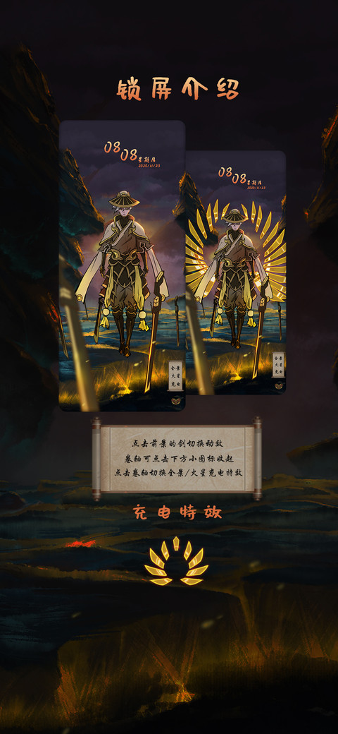 雾山五行 金行 screenshot