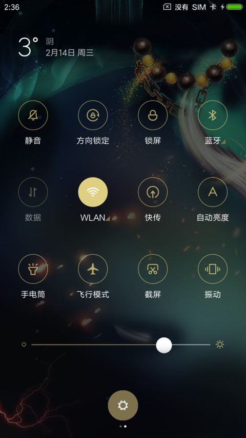 云图灵狐见之则吉 screenshot
