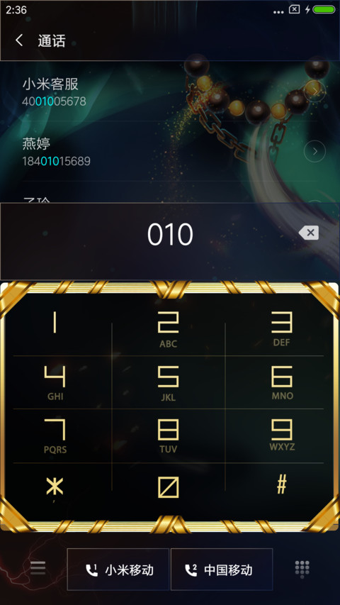 云图灵狐见之则吉 screenshot