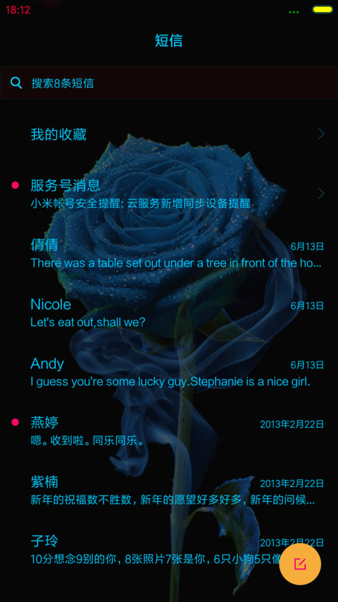 玫瑰蓝色 screenshot